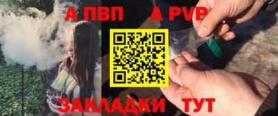 COCAINE Рыбинск