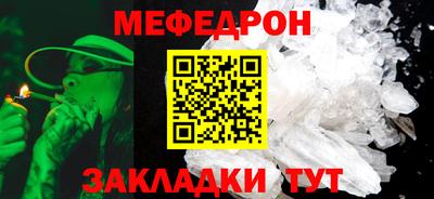 COCAINE Рыбинск