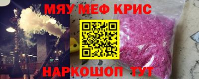 COCAINE Рыбинск
