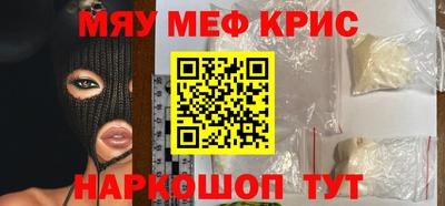 COCAINE Рыбинск