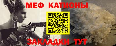 мефедрон Рузаевка