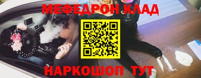 COCAINE Рыбинск