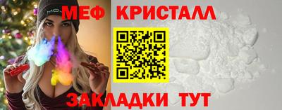 COCAINE Рыбинск