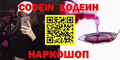 COCAINE Рыбинск