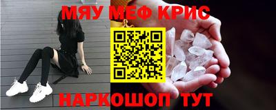 COCAINE Рыбинск