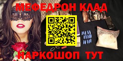 COCAINE Рыбинск