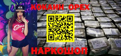 мефедрон Рузаевка