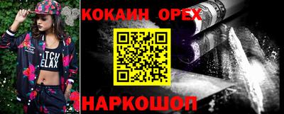мефедрон Рузаевка