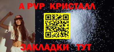 мефедрон Рузаевка