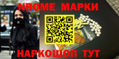 мефедрон Рузаевка
