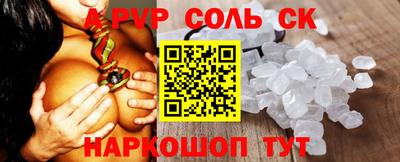 мефедрон Рузаевка