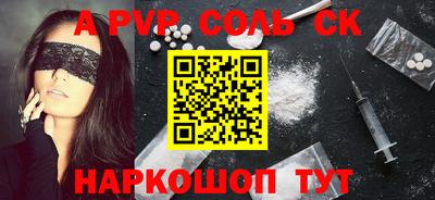 мефедрон Рузаевка