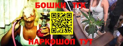 мефедрон Рузаевка