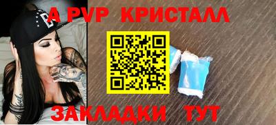 COCAINE Рыбинск