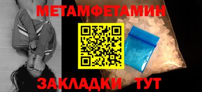 COCAINE Рыбинск