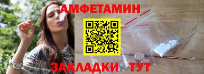 мефедрон Рузаевка