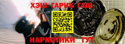марихуана Рязань