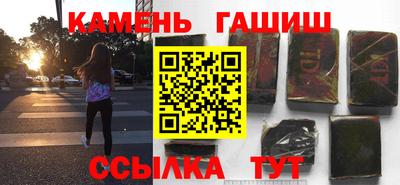 марихуана Рязань