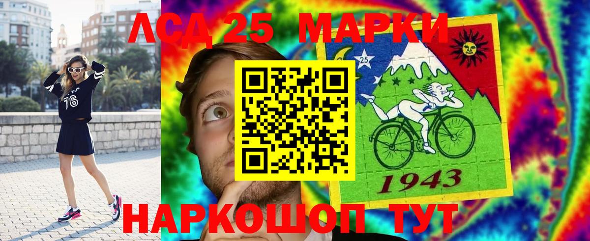 LSD-25 экстази ecstasy  Вход с VPN  ЛСД экстази кислота  Саянск 