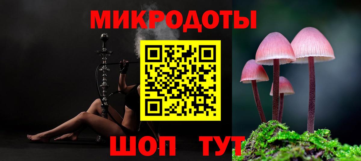 Псилоцибиновые грибы GOLDEN TEACHER Саянск