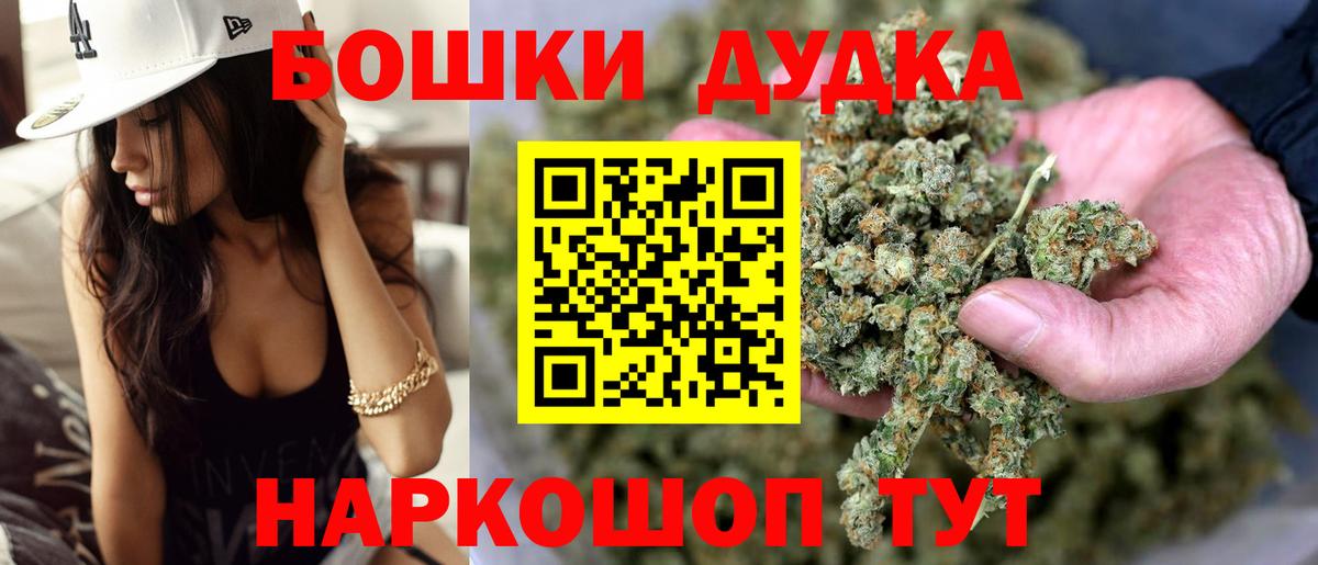 Саянск  Каннабис Amnesia  Шишки марихуана White Widow  Вход с VPN 